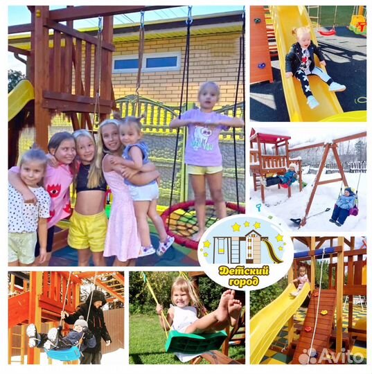 Детский спортивно-игровой комплекс 