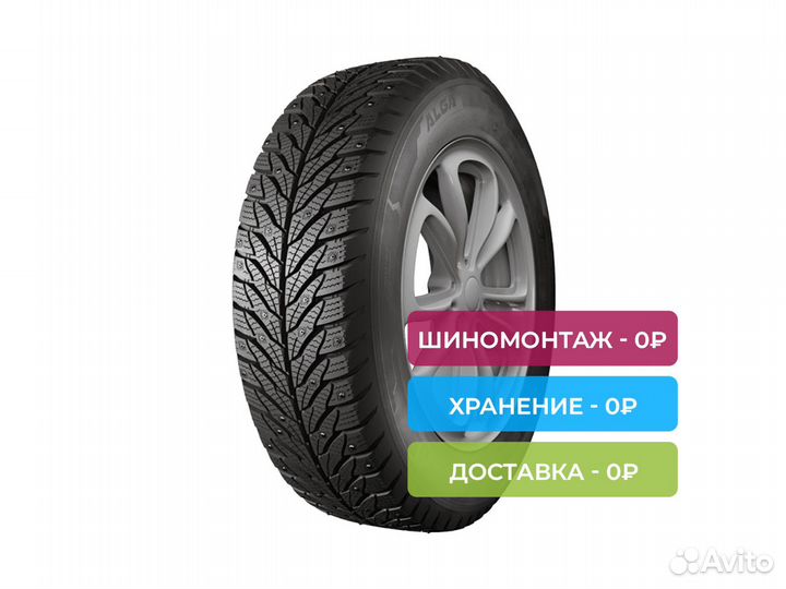 КАМА Alga (HK-531) 195/65 R15 91T