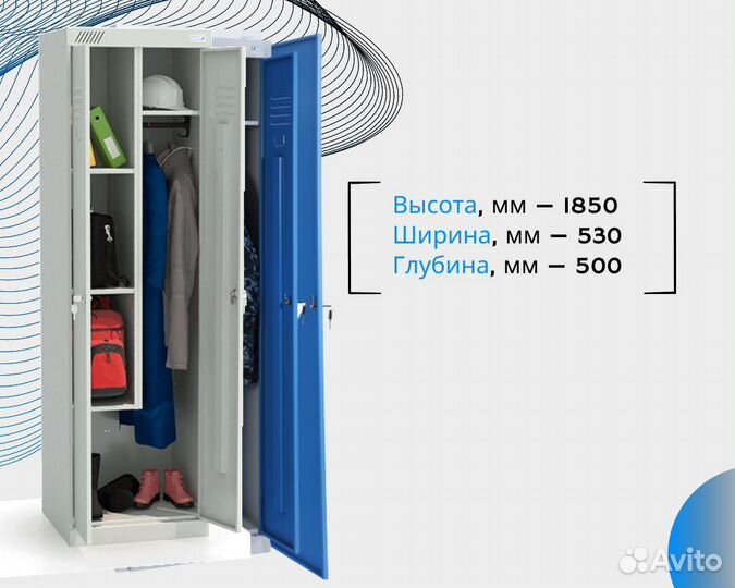 Металлический шкаф шму 22-530