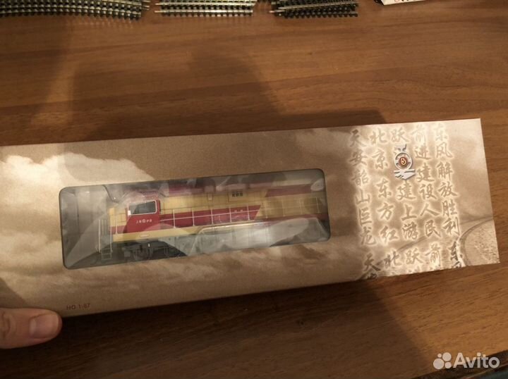 Bachmann China DF7G CD00701