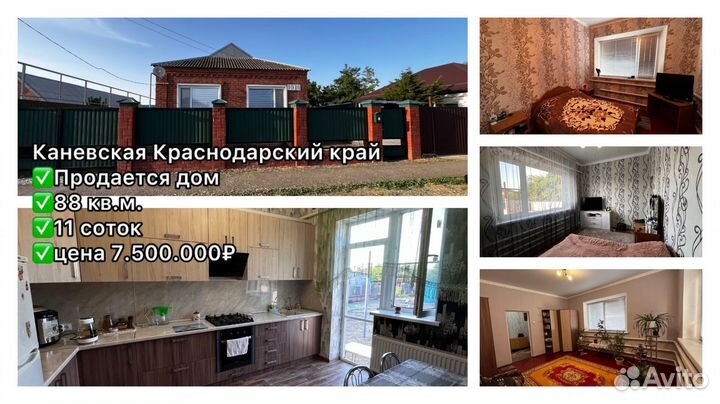 Услуги риэлтора агент по недвижимости