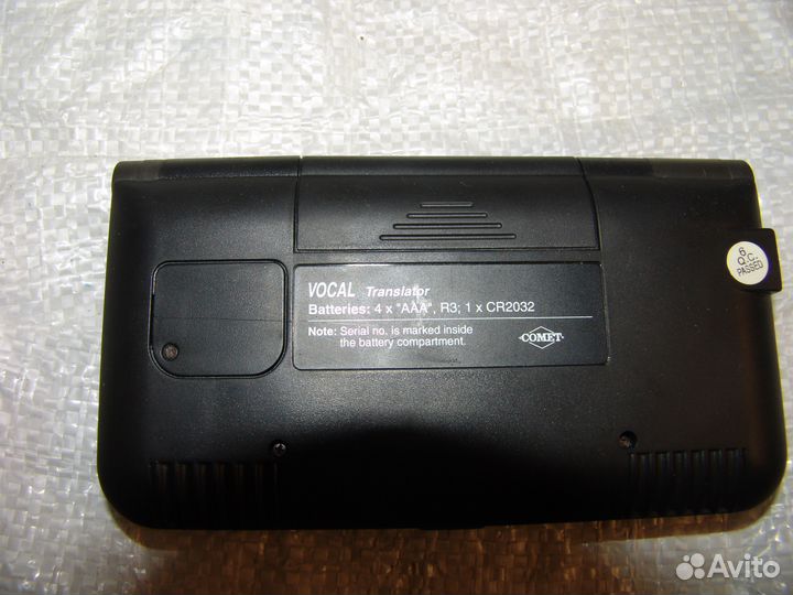 Говорящий переводчик карманный 5 языков