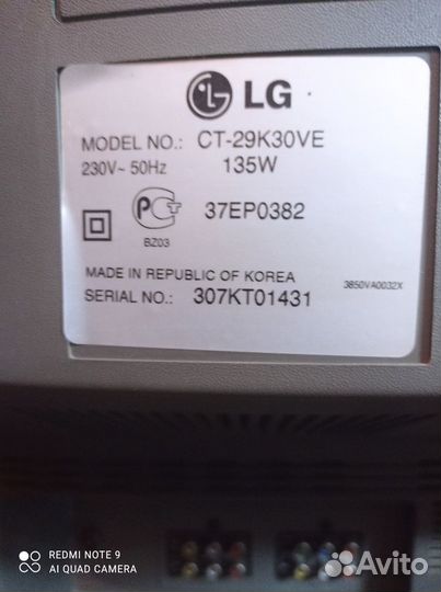 Телевизор lg