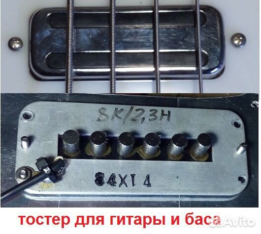 Rickenbacker бас - бриджи (мосты) и все запчасти