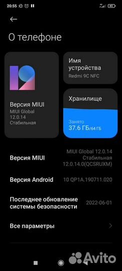 Redmi 9c nfc