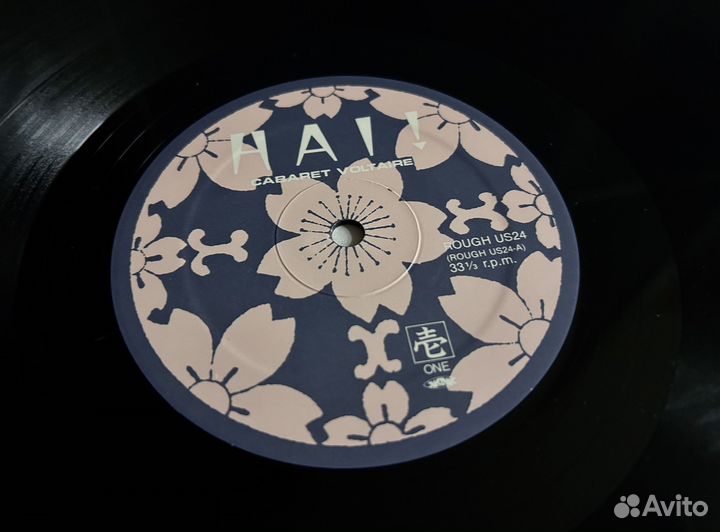 Винил Cabaret Voltaire – Hai (LP) US 1982