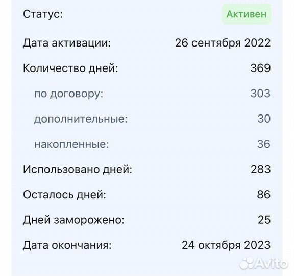 Абонемент в фитнес клуб с бассейном