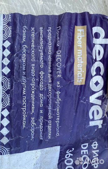 Фиброцементный сайдинг decover