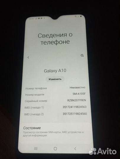 Samsung Galaxy A10, 2/32 ГБ