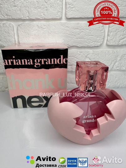 Ariana grande thank u next 100 ml