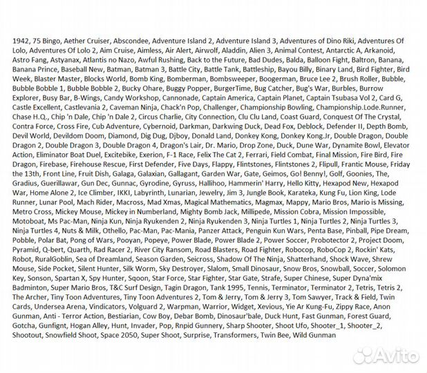 Игровая приставка 8 бит Мото 300 игр встроенных к