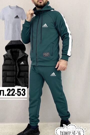 Спортивный костюм 4в1 adidas