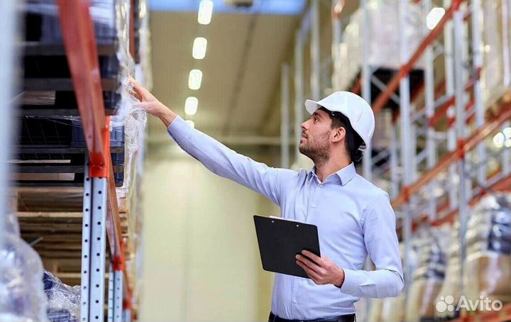 Зав. складом