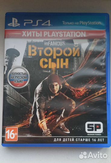 Infamous second son ps4