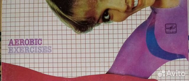 Пластинка Ритмическая гимнастика