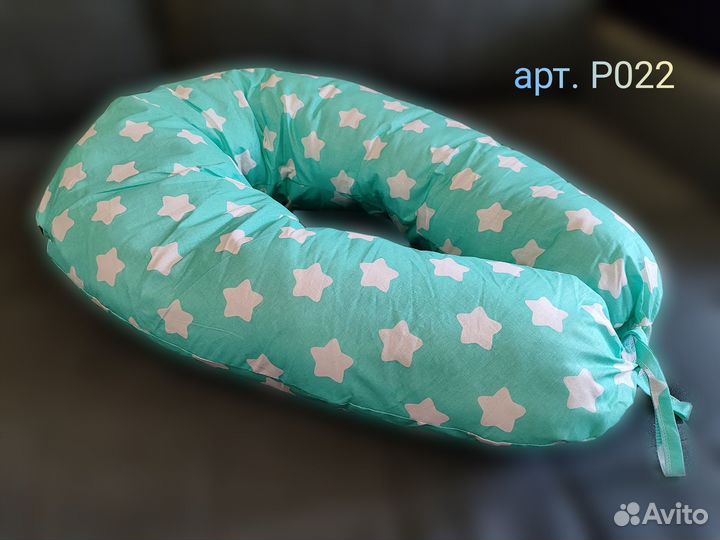 Подушки для беременных новые