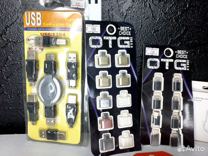 Переходники, кабели, зарядные устройства