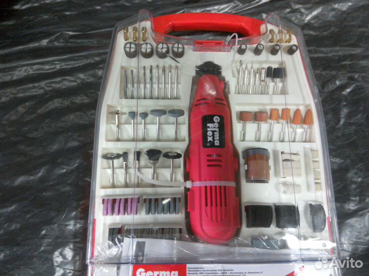 Бор машинка