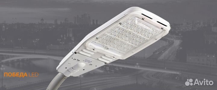 Фонарь на столб 60W Galad Победа LED-60-К 10215