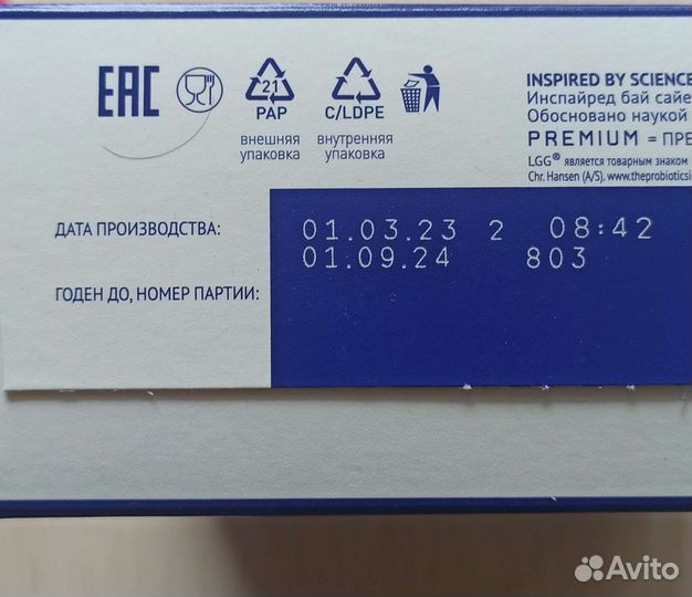 Детская молочная смесь