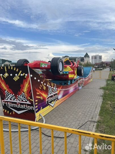 Продаю Атракцион