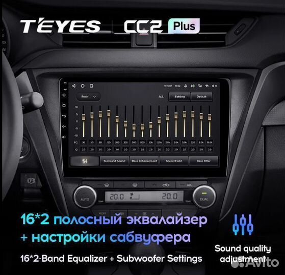 Магнитола Toyota Avensis 3 рест CC2 Plus 6/128