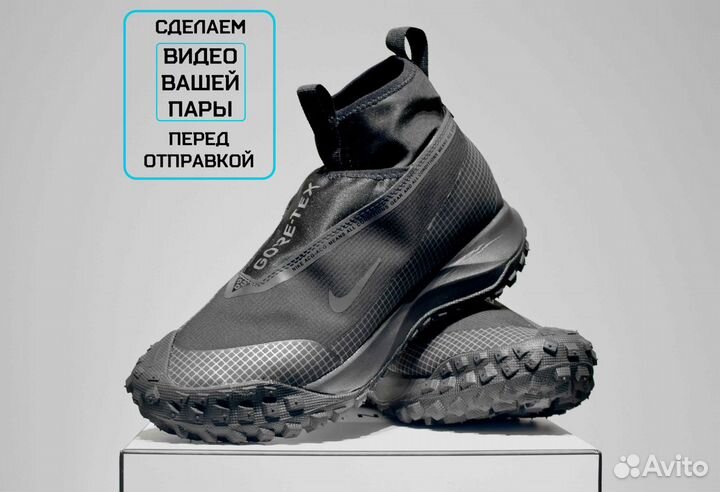 Nike ACG Mountain Fly (41/42, Черные, Классика)