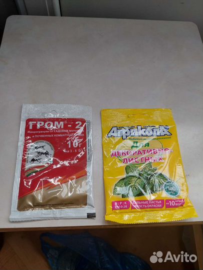 Средства для растений