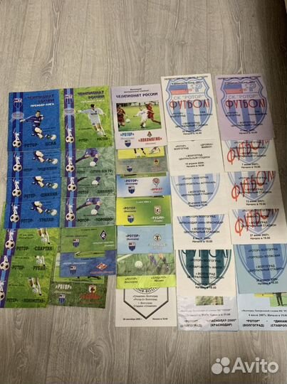 Программки матчей Ротор (Волгоград)