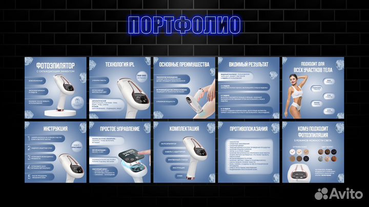 Дизайн карточек товаров для маркетплейс