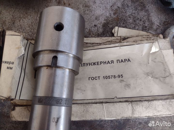 Плунжерная пара