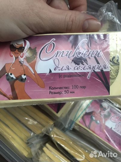Стикини для солярия