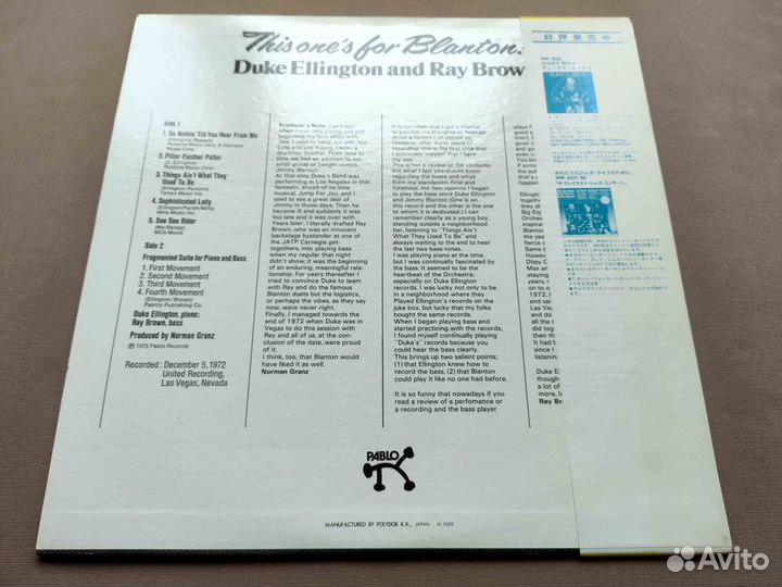 Duke Ellington Ray Brown This One's For Blanton 11