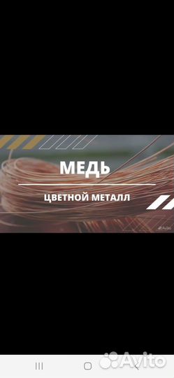 Прием металлолома
