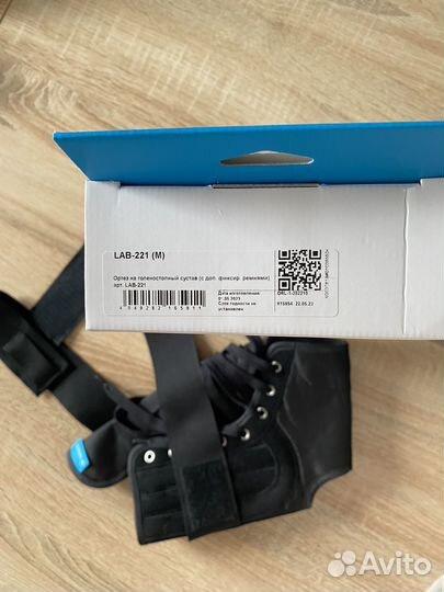 Ортез для голеностопа