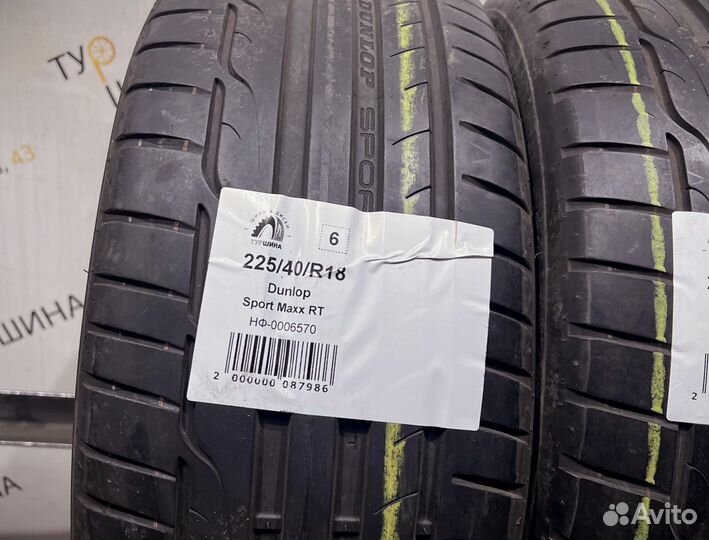 Dunlop Sport Maxx RT 225/40 R18 94Y