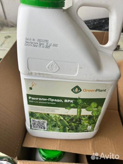 Ранголи-Прадо (гербицид на горох и сою)