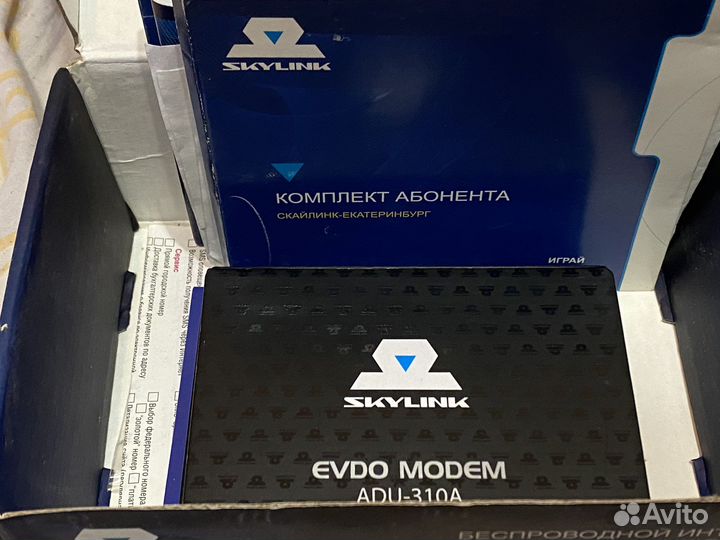 Модем скайлинк