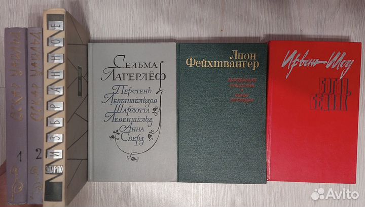 Зарубежная литература - 2