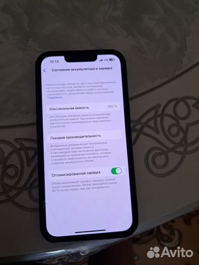 Айфон 13
