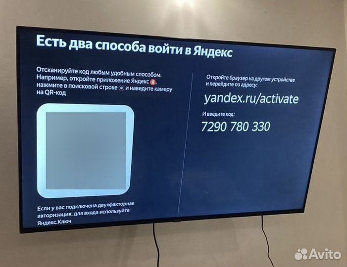 Телевизор Haier SMART tv 55 DX2