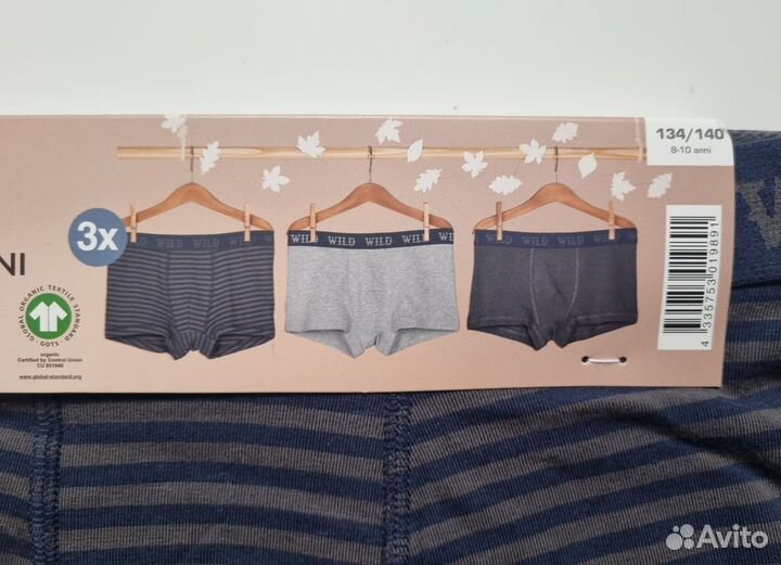 Боксеры 3 шт 140 см