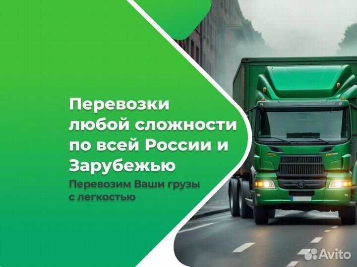 Междугородние грузоперевозки из/в Кулебаки