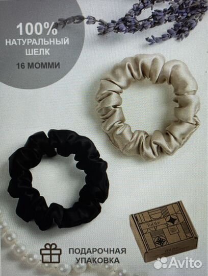 Шелковая резинка для волос ToLiLe Натуральный шелк