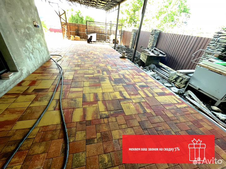 Тротуарная плитка премиум