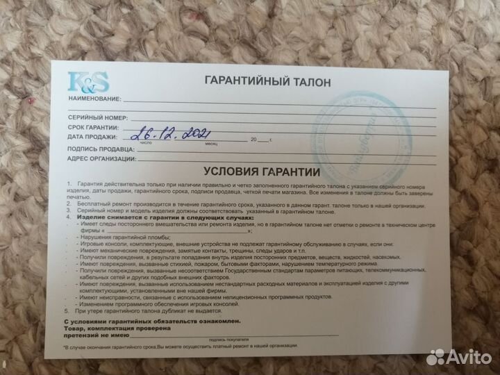 Приставка Hamy 5