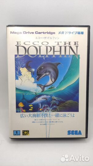 Картридж Sega - Ecco the Dolphin