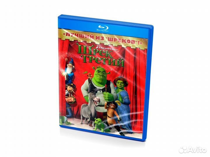 Шрек третий (Blu-ray)
