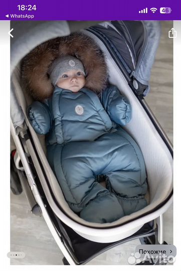 Зимний комбинезон