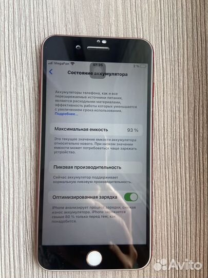 iPhone 7 Plus, 256 ГБ